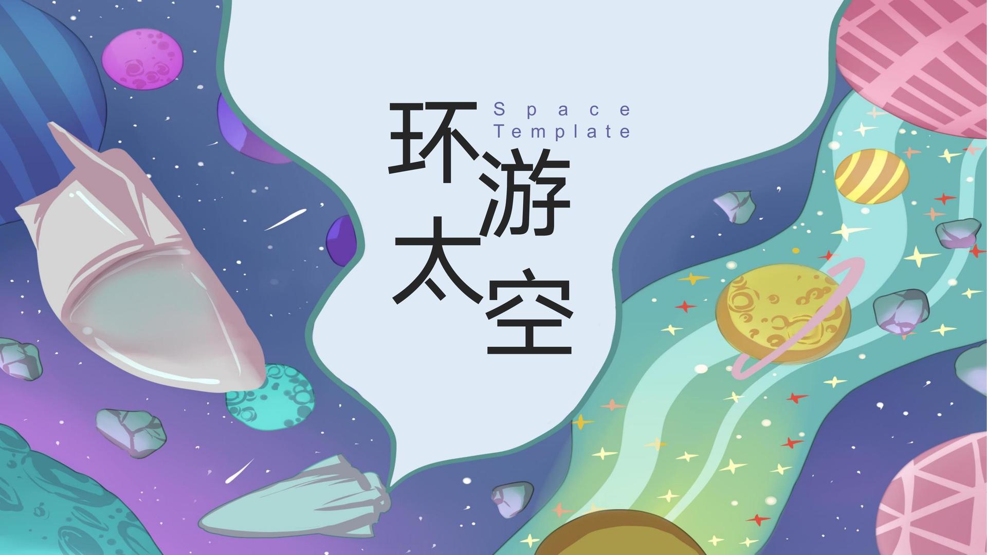 朋沃影视推出“文化内容创新孵化加速器”